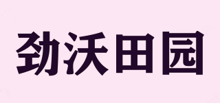 劲沃田园品牌logo