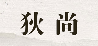 狄尚品牌logo