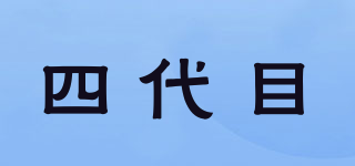FOURTH EYE/四代目品牌logo