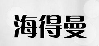 HAROMAN/海得曼品牌logo