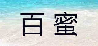 BUYME/百蜜品牌logo