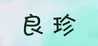 LEUNG CHUN/良珍品牌logo