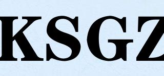 KSGZ品牌logo