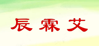 辰霖艾品牌logo