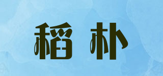稻朴品牌logo