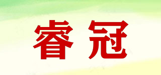 睿冠品牌logo