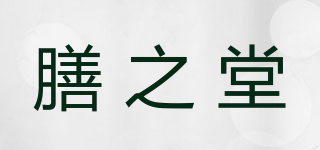 ZT/膳之堂品牌logo