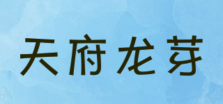 天府龙芽品牌logo