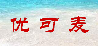 优可麦品牌logo