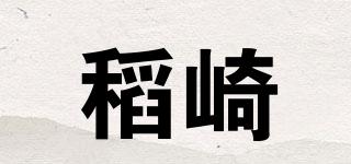稻崎品牌logo