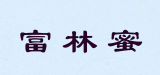 FLAMIGEL/富林蜜品牌logo
