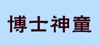 博士神童品牌logo
