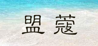 MEEN’COU/盟蔻品牌logo