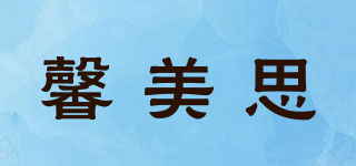 馨美思品牌logo