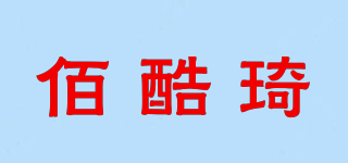 becoci/佰酷琦品牌logo