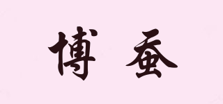 博蚕品牌logo