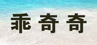 ALERTCHYCHY/乖奇奇品牌logo