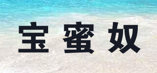 宝蜜奴品牌logo