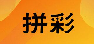 peeccai/拼彩品牌logo