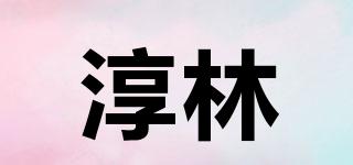 SOON-TAEK/淳林品牌logo
