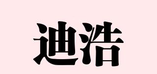 迪浩品牌logo
