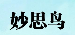 Musebird/妙思鸟品牌logo