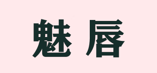 MEENTCHURR/魅唇品牌logo