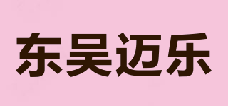 MEPPDWELL/东吴迈乐品牌logo