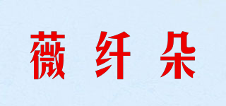 VIEQAIMD/薇纤朵品牌logo
