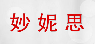 妙妮思品牌logo