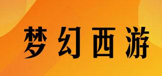 梦幻西游品牌logo