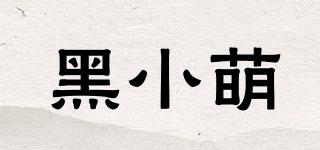 BLACKSOMON/黑小萌品牌logo