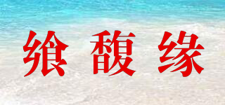 飨馥缘品牌logo