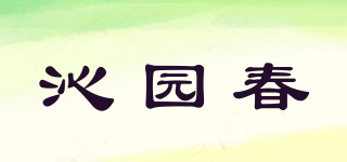 沁园春品牌logo