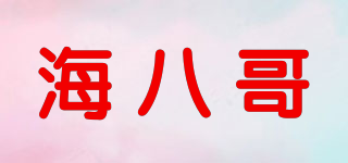 海八哥品牌logo
