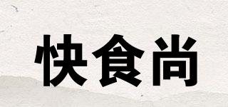 快食尚品牌logo