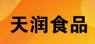 天润食品品牌logo