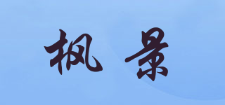 CITYMARK/枫景品牌logo