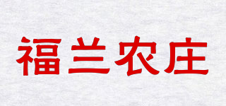 福兰农庄品牌logo