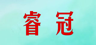 睿冠品牌logo