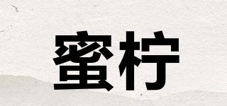 蜜柠品牌logo