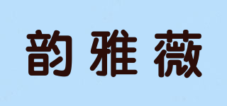 韵雅薇品牌logo