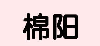 棉阳品牌logo