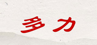 Dooli/多力品牌logo