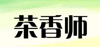 茶香师品牌logo