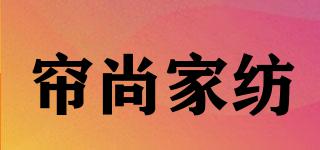 LEONSUN/帘尚家纺品牌logo