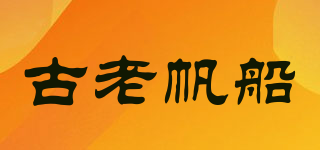 LEGALION/古老帆船品牌logo
