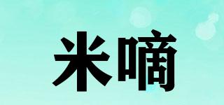 米嘀品牌logo