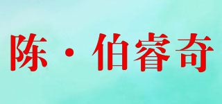 C．Bridge/陈·伯睿奇品牌logo