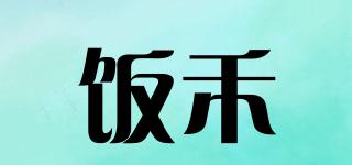 饭禾品牌logo